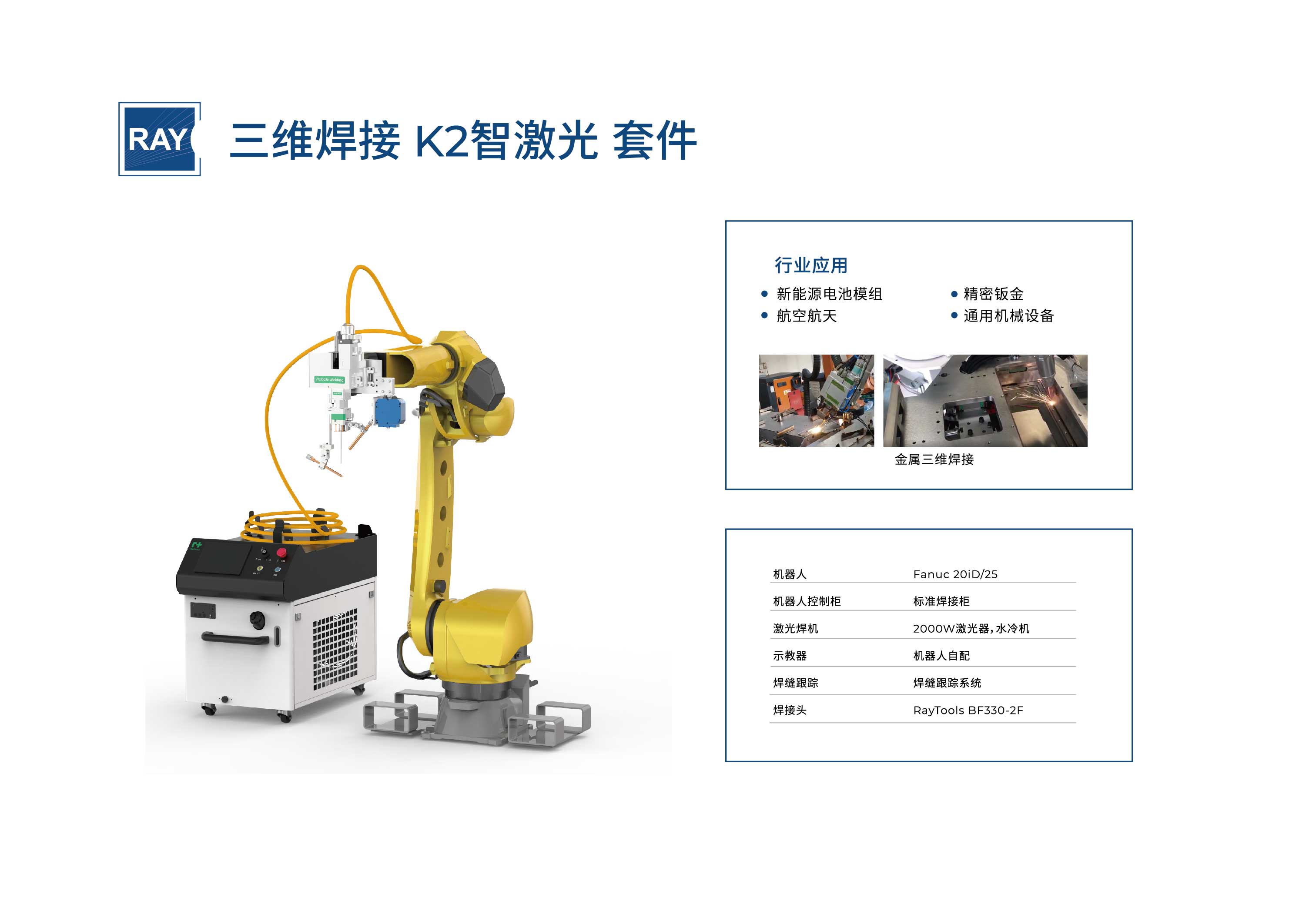瓦力游戏·(中国区) - 官方网站
