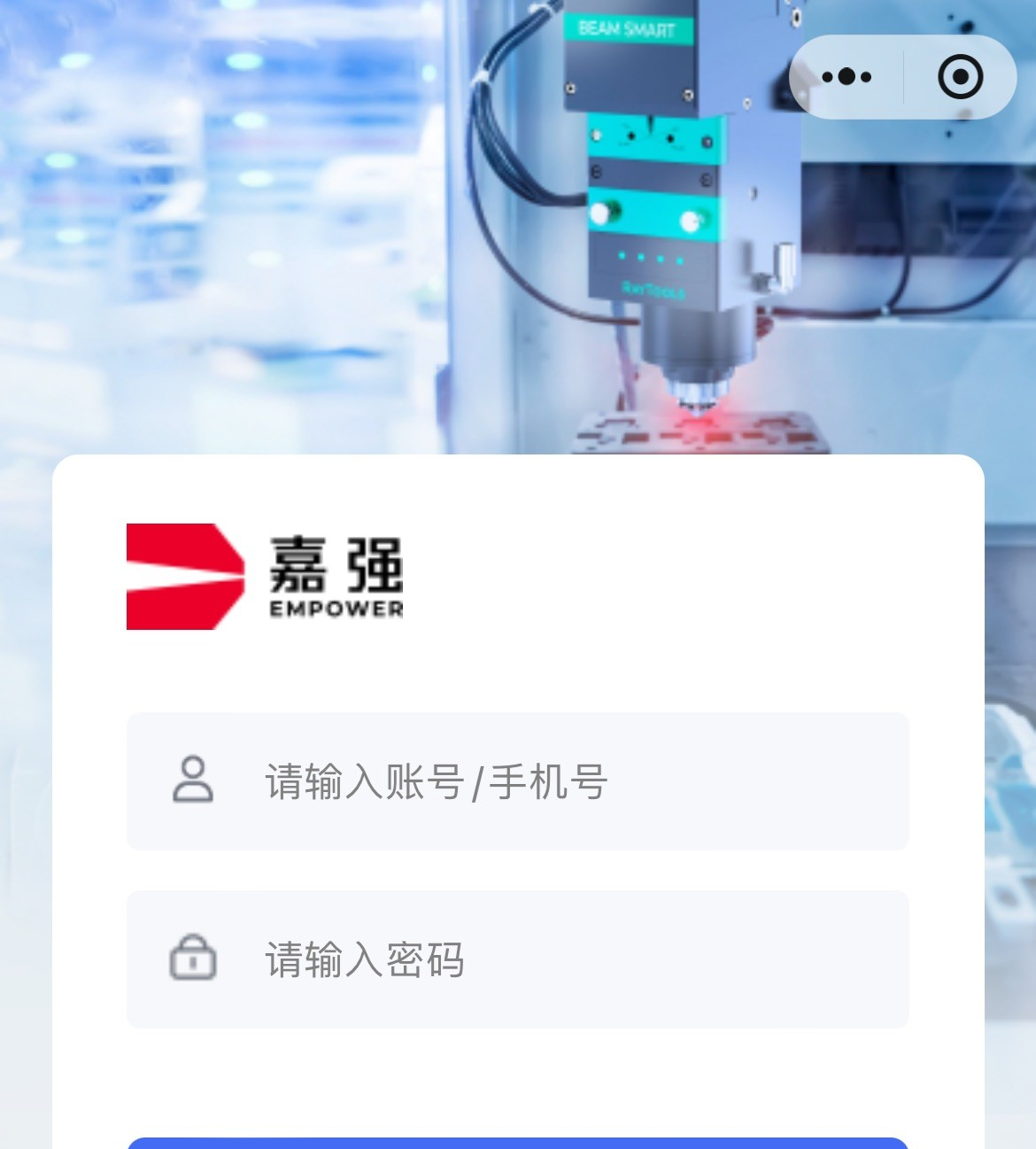 售后小法式使用教程